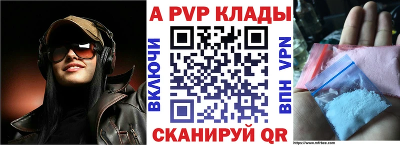 Alpha-PVP мука  omg ТОР  Моршанск 