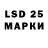 Лсд 25 экстази ecstasy Kris Topher