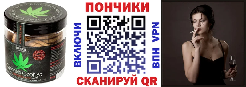 Cannafood конопля  маркетплейс состав  Моршанск  закладки 