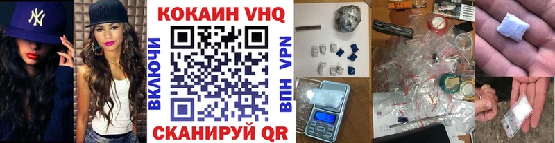 Cocaine Колумбийский  Моршанск 