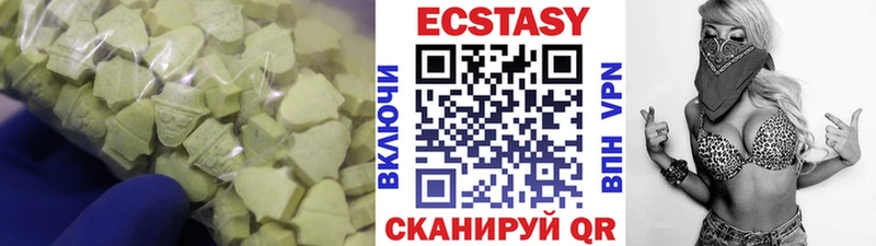 ОМГ ОМГ сайт  наркошоп  Моршанск  ЭКСТАЗИ 99% 