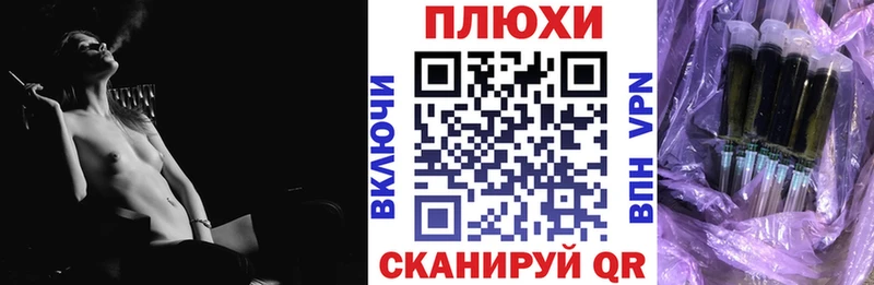ГАШ ice o lator Моршанск
