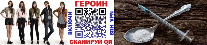 Героин белый  OMG ONION  Моршанск 