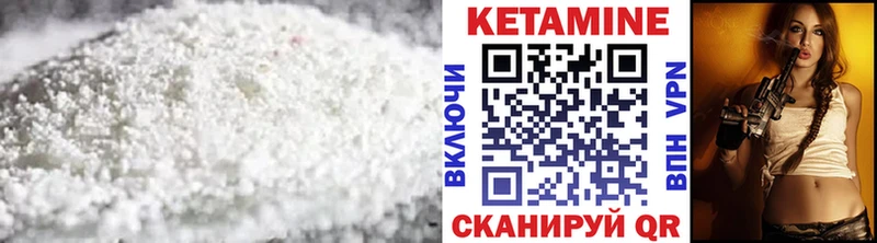 ссылка на мегу онион  Моршанск  КЕТАМИН ketamine 