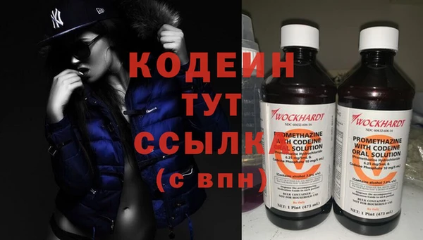 MESCALINE Аркадак