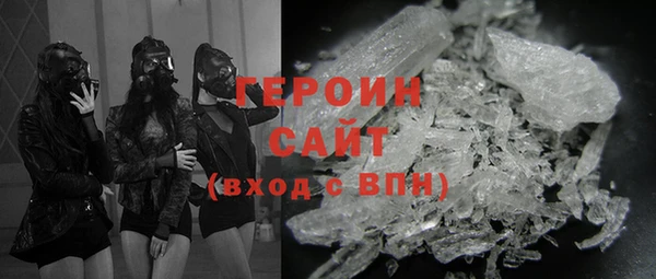 ALPHA-PVP Арсеньев