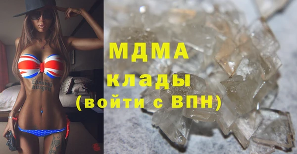 ALPHA-PVP Арсеньев