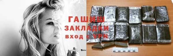 MESCALINE Аркадак