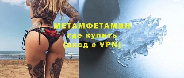 героин Армянск