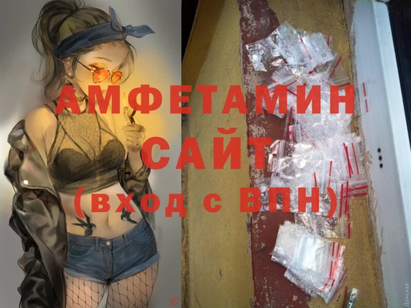 ALPHA-PVP Арсеньев