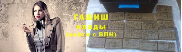 героин Армянск