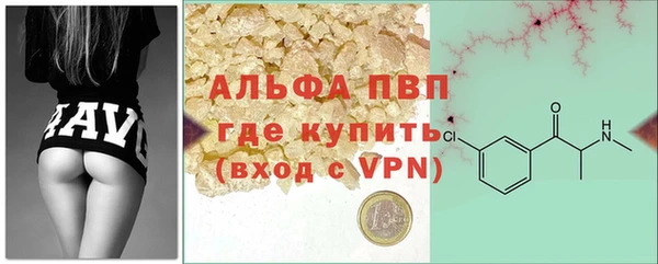 героин Армянск