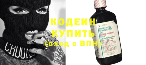 ALPHA-PVP Арсеньев