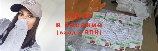 ALPHA-PVP Арсеньев