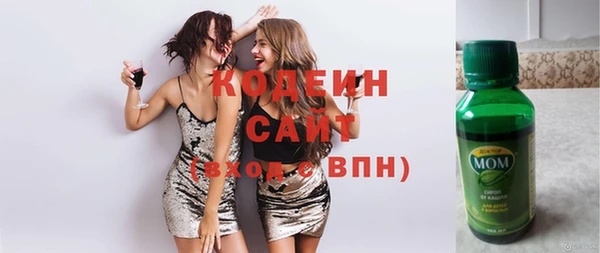 ALPHA-PVP Арсеньев