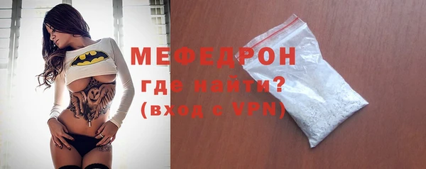 MESCALINE Аркадак