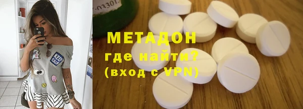 героин Армянск