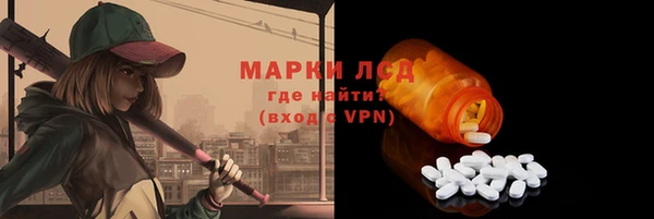 ALPHA-PVP Арсеньев