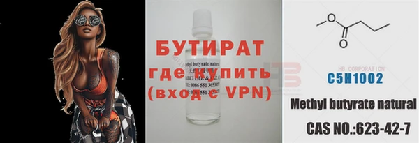 героин Армянск