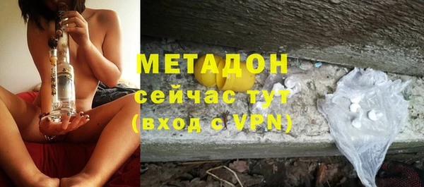 ALPHA-PVP Арсеньев