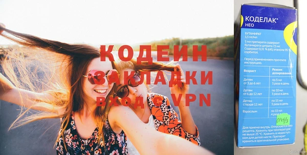 меф Покачи