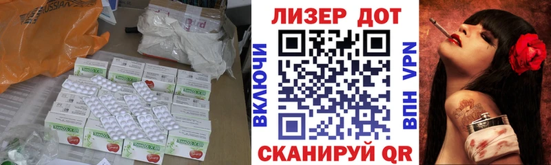 ЛСД экстази ecstasy  Моршанск 
