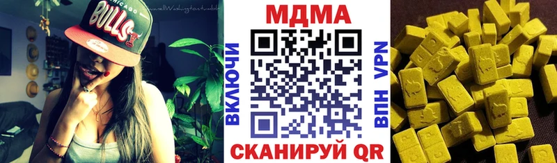 МДМА молли  Моршанск 