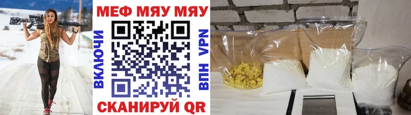 Мефедрон кристаллы  Моршанск 