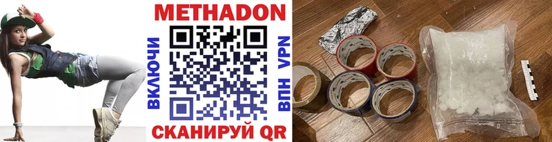 Метадон мёд  продажа наркотиков  Моршанск 