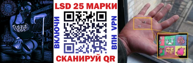 Марки 25I-NBOMe 1,8мг  что такое   Моршанск 