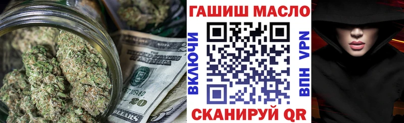 ТГК концентрат  где купить наркоту  mega рабочий сайт  Моршанск 