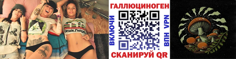 Галлюциногенные грибы Cubensis Моршанск